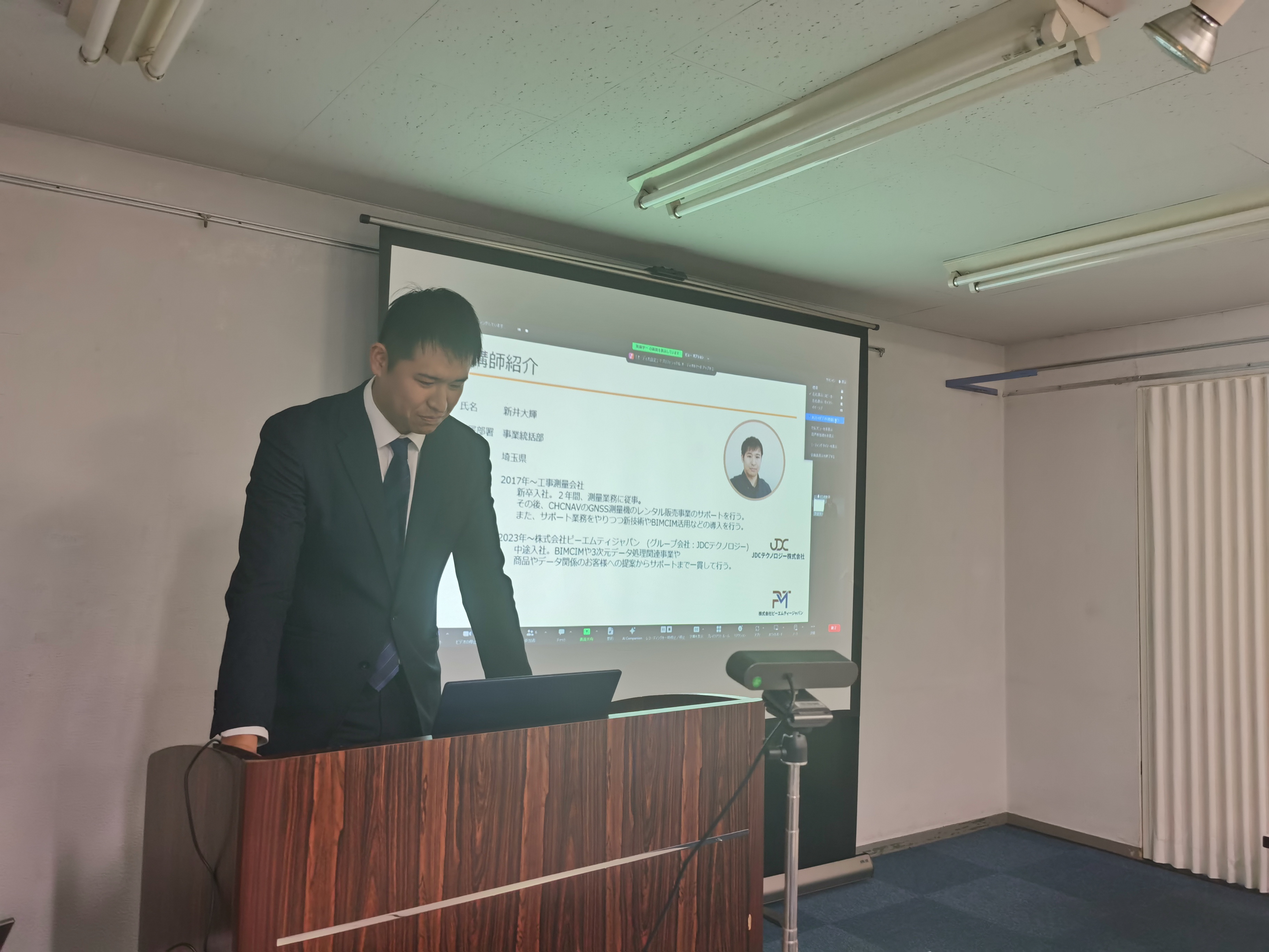 BIMCIM解決研究会の第 2 回 BIMCIM 解決研究会セミナーで講演を行いました。